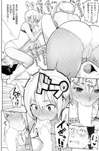 COMIC Shitsurakuten 2015-02