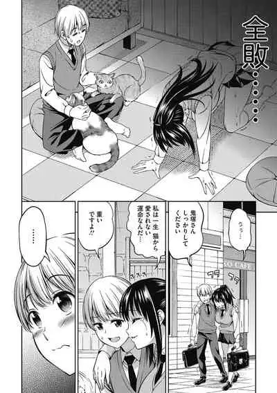 [Asuhiro] Kimi no Konomi ni [Digital]