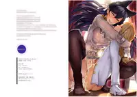 (C93) [Armadillo (Renji)] Mukakin Shirei ni Yubiwa o Kawaseru Saigo no Houhou (Azur Lane) [Chinese] [白姬汉化组]