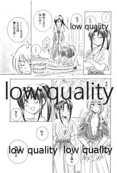 Ore-tachi no Shiawase Soushuuhen