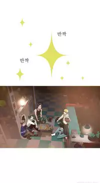 Tissue Thieves Ch.1-19 (English) (Ongoing)