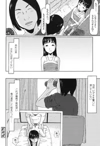 [EB110SS] Ookiku Natta Desho [Digital]