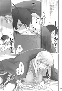 [Bloody Okojo (Akutagawa Manbou, Takakujyu)] Shinobu Appetite (Bakemonogatari)