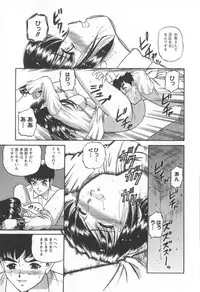 [SHION] Black Diamond