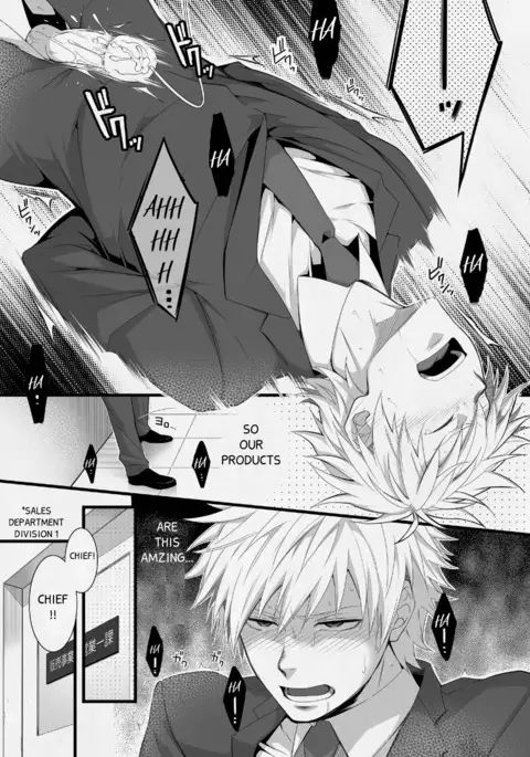 H Jigyoubu Eigyou Ichi Ka | H Department Division One