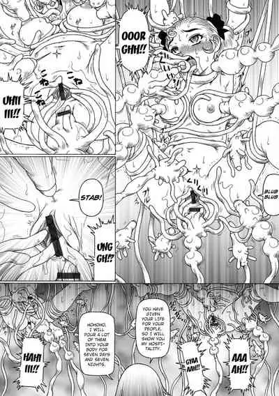 Shokushu Hime to Kobi Doku no Motenashi | The Tentacle Princess and Love Poison Hospitality