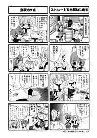 COMIC AUN 2005-11 Vol. 114