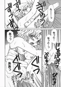 [Shou Akira] Fetish Fetish