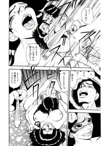 [Gunpan] Momoiro Wife