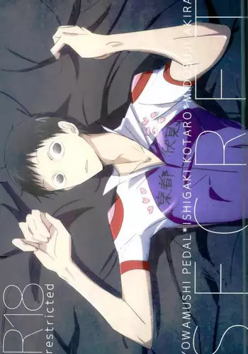 (Zenkai Cadence 6)	[Lily (Nishi)] Secret (Yowamushi Pedal)