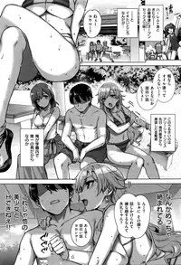 [Katsurai Yoshiaki] Amatsuka Gakuen no Kaikan Jugyou (COMIC X-EROS #37)