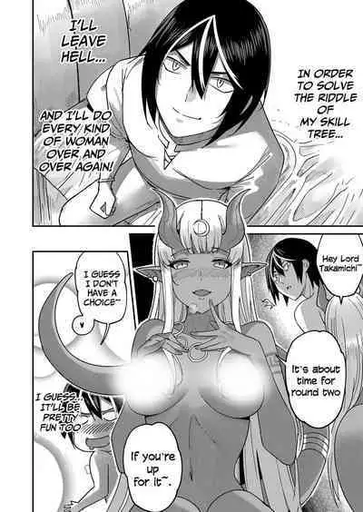 Kichiku Eiyuu | Incubus of Frustration; Savage Hero Vol.01