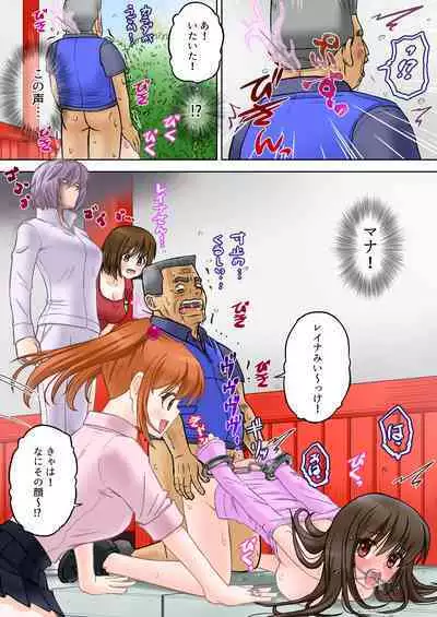 Madou Keisatsu Reina Chijoku no Otsukai Stage 2-4