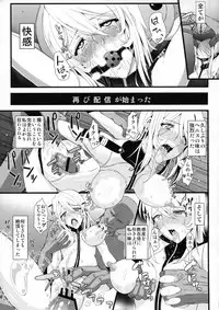 (COMIC1☆7) [Shioya Abu Tsuushin (Shioroku)] Teron no Ryoshuu (Space Battleship Yamato 2199)