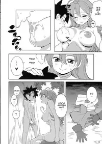 (COMIC1☆4) [Higuma-ya (Nora Higuma)] Onna Senshi to | Woman Soldier (Dragon Quest III) [English] {doujin-moe.us}