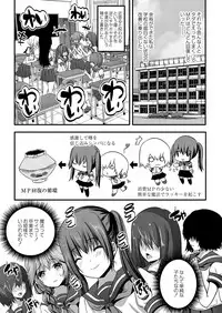 COMIC Reboot Vol. 03