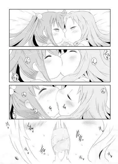 [Nijigen Koubou (Rioemon)] Pedo Yuri [Digital]