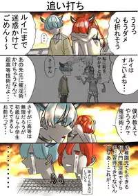 [南極騎士] Dropout Succubus and Honors Incubus