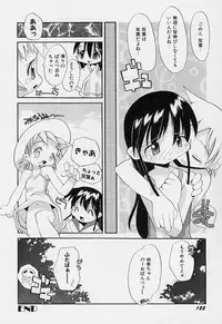 [Heppokokun] Girls garden