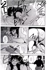 [Gunpan] Momoiro Wife