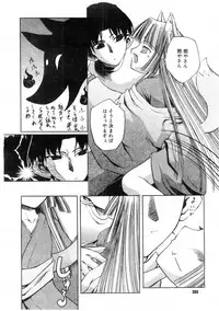 Comic Megastore 2004-07