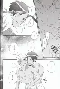 [594×841 (A1)] Suntan (Free!)