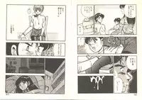 [Maakou] Heart ni Touch