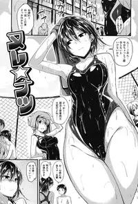 [Hirama Hirokazu] Zettai Koubi Sengen