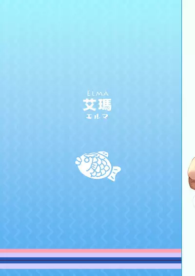 [Mizu no Iro (WaterRing)] Kobayashi-san Chi no H Maid Dragon - Miss Kobayashi's Ecchi Dragon Maid (Kobayashi-san-chi no Maid Dragon) [Decensored] [Digital]