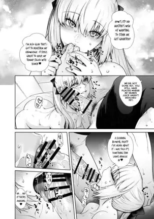 HEAVEN'S DRIVE 6 =NSS=