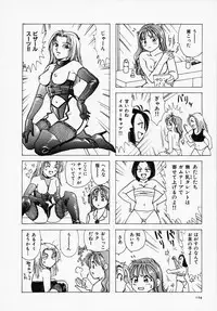 [Sanri Yoko] Sexy Tenshi Yellow Cab Vol. 1