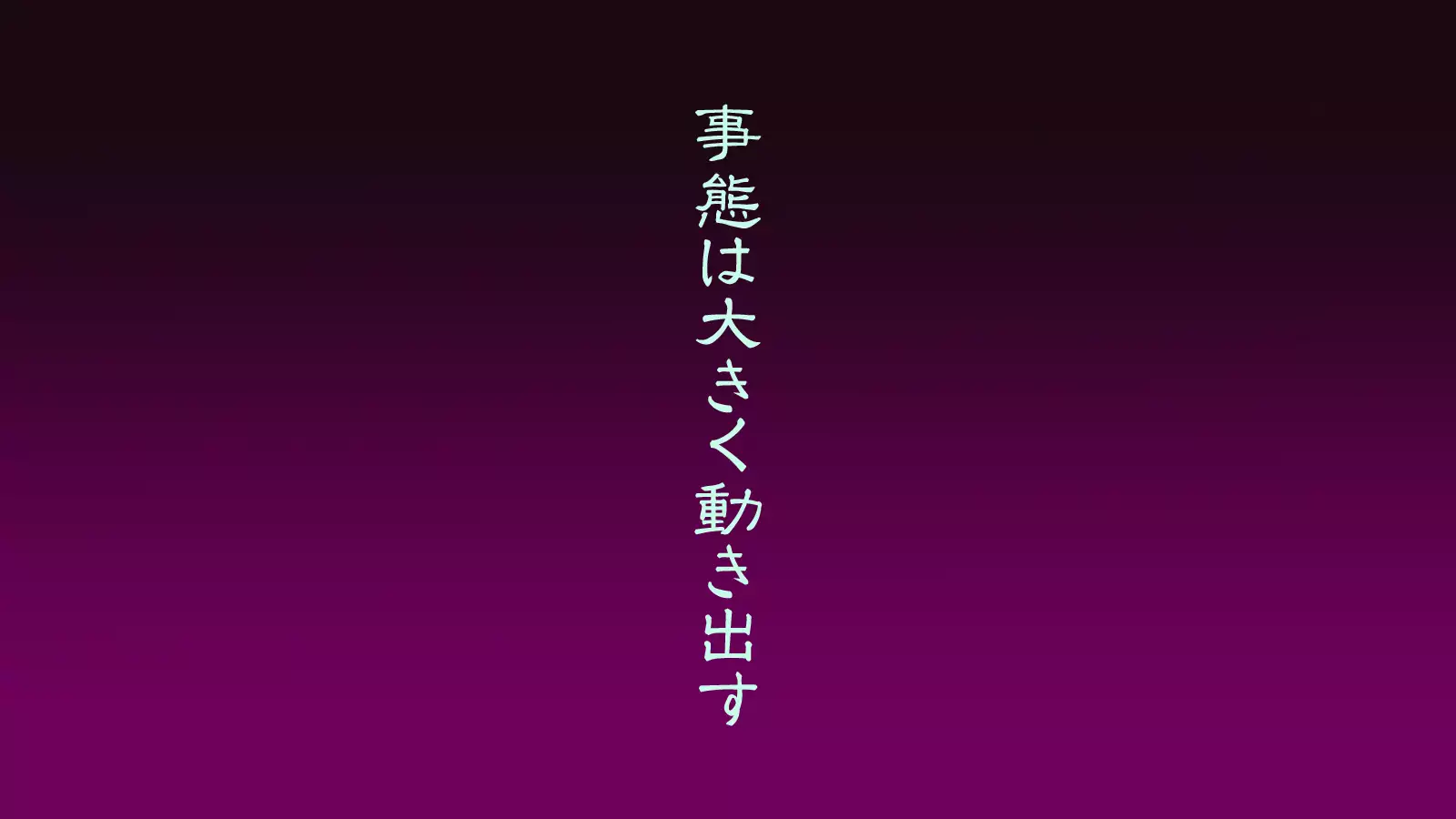 Onna Kishi wa Orc ni Ryoujoku Sareru 2