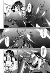 COMIC Megastore H 2006-06