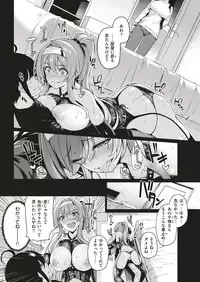 COMIC Kairakuten BEAST 2019-06