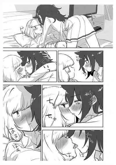 Uchi Moko ga Chakui de Kouiru dake