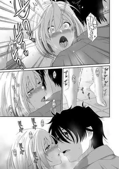 COMIC Ananga Ranga Vol. 108