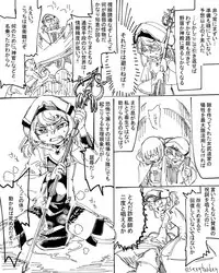 [SexyTurkey] Priestess Futanari (Goblin Slayer) (Ongoing)