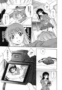 [Sabusuka] Sei Shoujo Magica - Magica the Parapsycological Girl