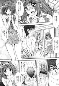 COMIC TENMA 2007-07