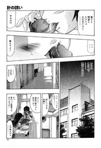 Gekkan Comic Muga 2004-01 Vol.5