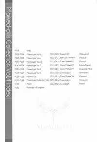 (COMIC1☆11) [Marked-two (Suga Hideo)] Marked-girls Collection Vol. 4 (Various)