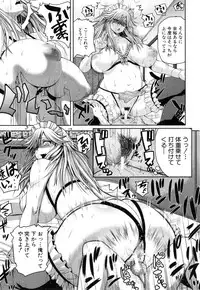 [Yoshimura Tatsumaki] Opink Health Seibo no Fukuin