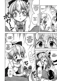 [Chakura Kazuhiko] Yuka, Shuurai | Yuka, Invasion (Little Girl Kiss) [English] [Mistvern]