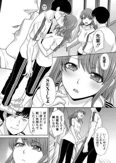 COMIC Shingeki 2021-08