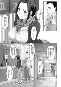 [Anthology] CORE COLLE Kanojo wa Bokura no Aigangu [Digital]