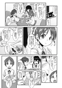 (C78) [Condiment wa Hachibunme (Maeshima Ryou)] Moshikano!! (K-ON!)