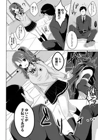 COMIC Europa 2014-05 [Digital]