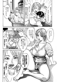 [Kishizuka Kenji] Akan!! Mou Muchakucha ni Shite