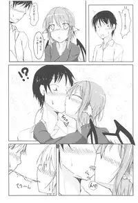 (C91) [Nonsugarloess (Morino Kinoco)] Kyou mo 1-nichi Otsukaresama (Touhou Project)