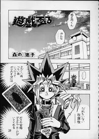 [Dynamite Honey (Machi Gaita)] Jump Dynamite 2 Dynamite series 8 (Cat's Eye)